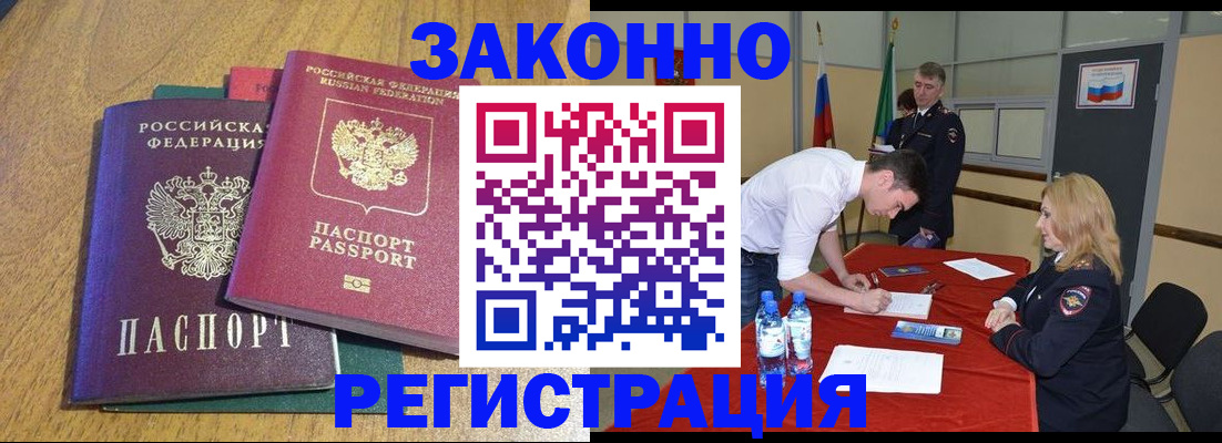 где прописаться в Валдае