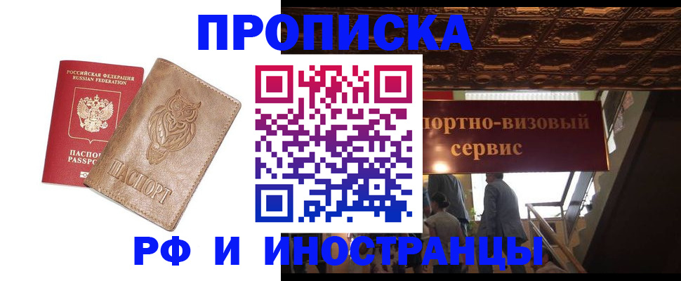 найти адрес прописки в Валдае